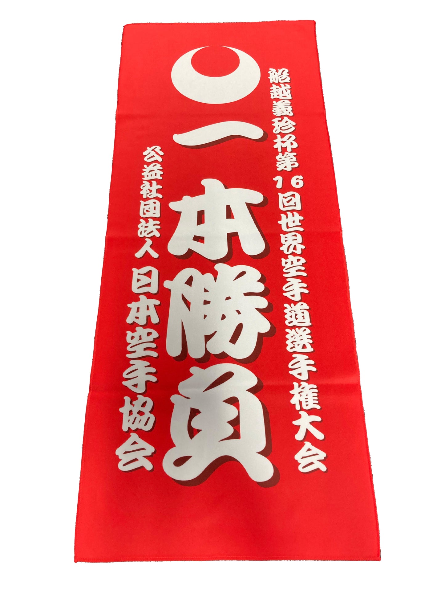 JKAタオル4点セット