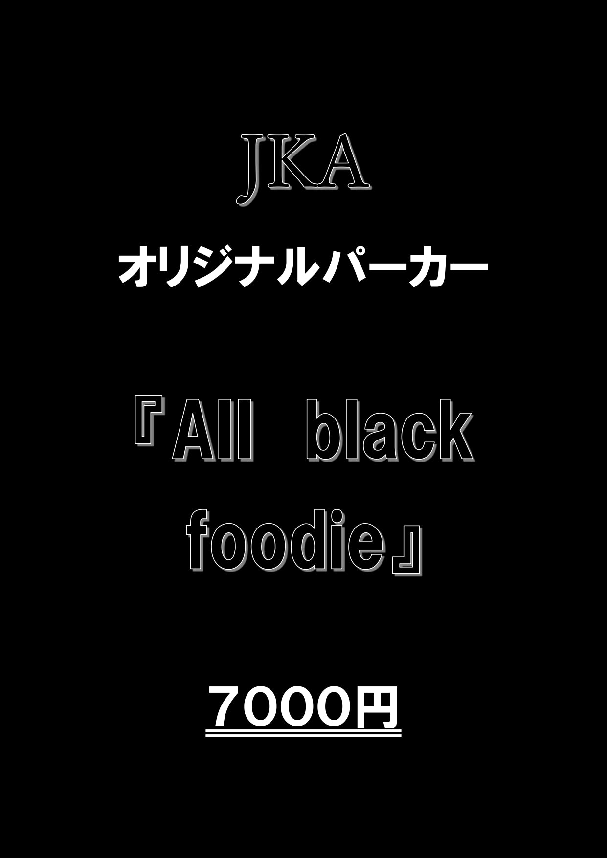 BLACK パーカー