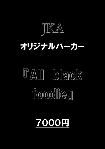 BLACK パーカー